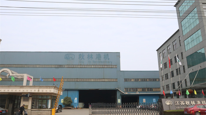 Κίνα Jiangsu Qiulin Port Machinery co.,Ltd Εταιρικό Προφίλ